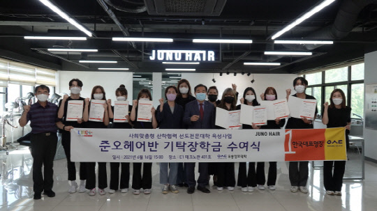 사진= 준오뷰티. 제공